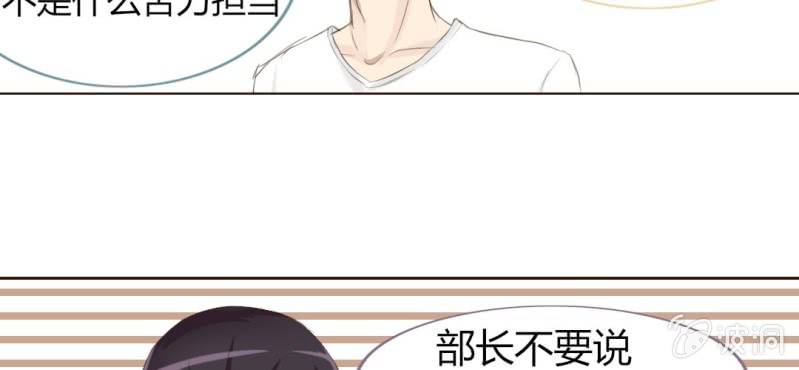 第四话 欢迎来到学习部！！13