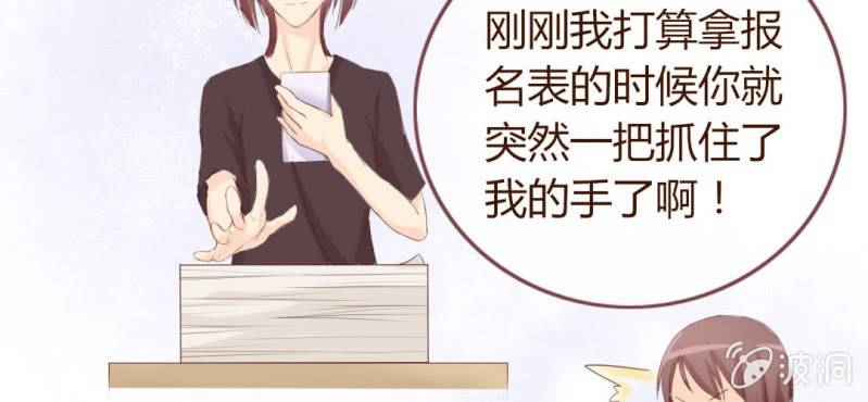 第二话  girl meets girl15