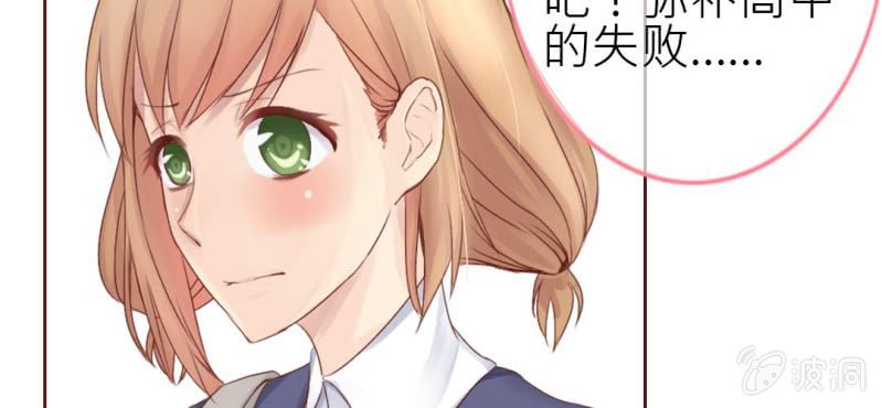 第一话  加入学生会吧！34