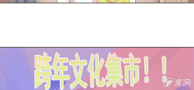 第七话 存在于你眼中的我73