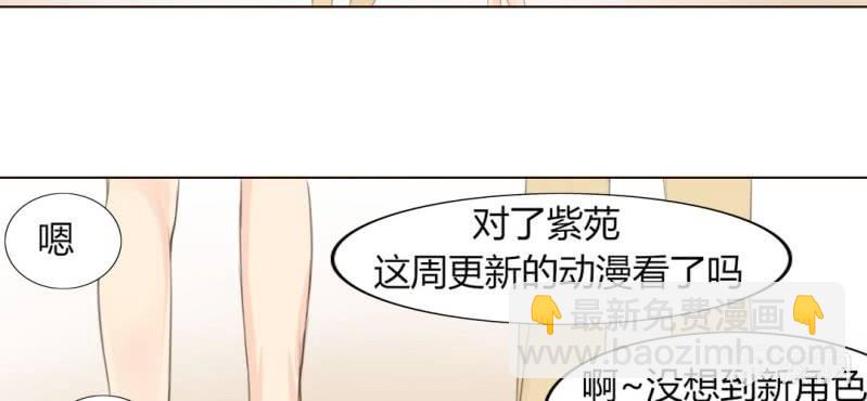 第六话 微妙的距离感67