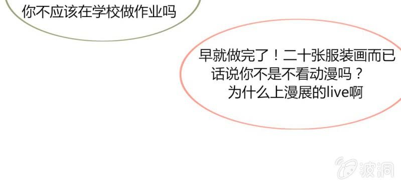 第九话 关于柳城的另一面61
