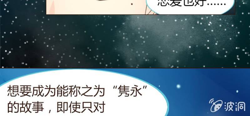 第五话 回应心声之人82