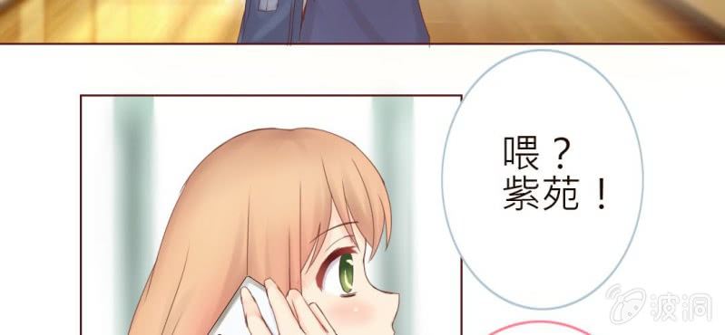 第一话  加入学生会吧！48