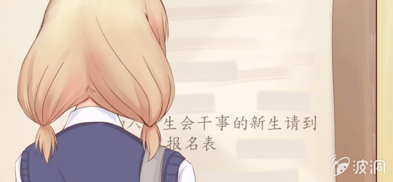 第一话  加入学生会吧！42