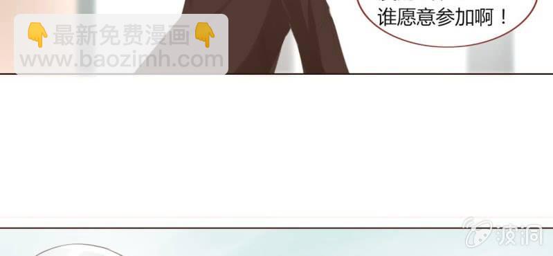 第六话 微妙的距离感34