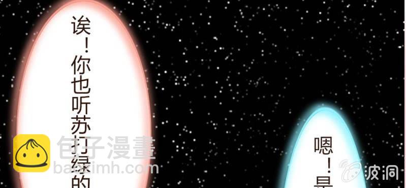 第五话 回应心声之人52