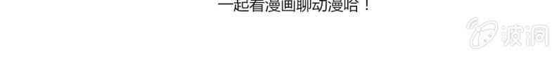 第六话 微妙的距离感85
