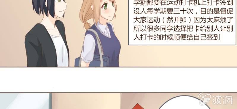 第二话  girl meets girl44