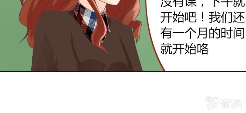 第六话 微妙的距离感41