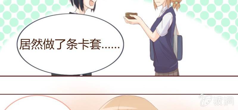 第二话  girl meets girl56
