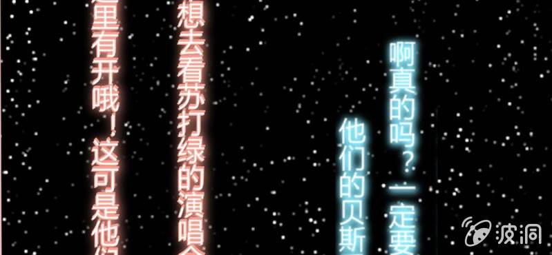 第五话 回应心声之人59