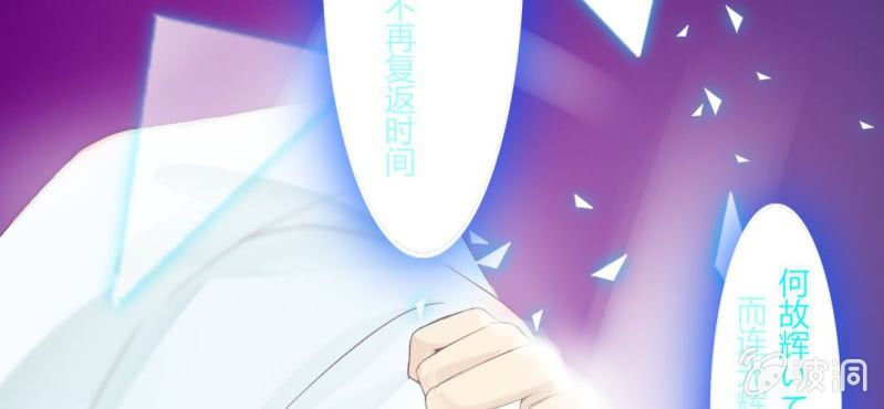 第九话 关于柳城的另一面30
