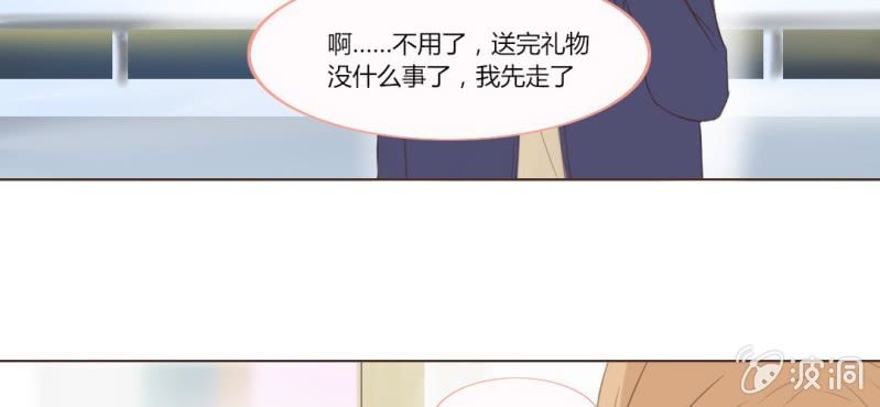 第十一话 思绪乱扰的圣诞夜61