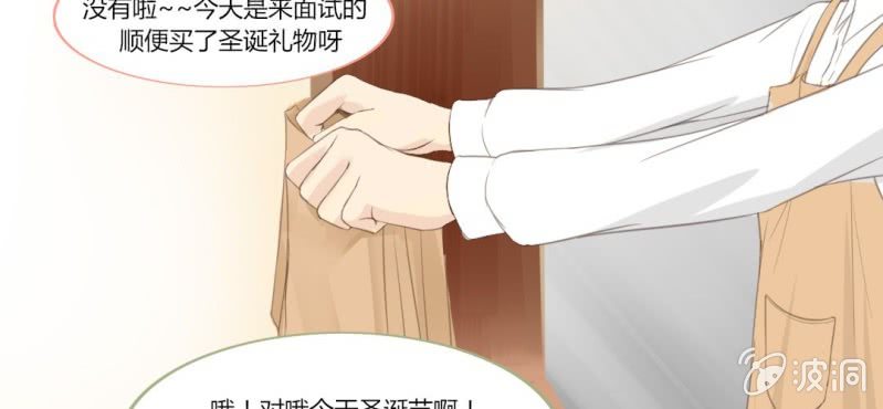 第十话 想为你去烦恼10