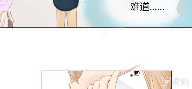 第七话 存在于你眼中的我20