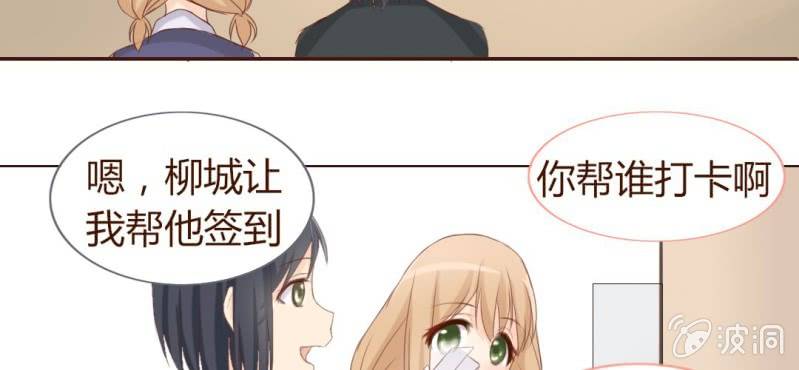 第二话  girl meets girl46