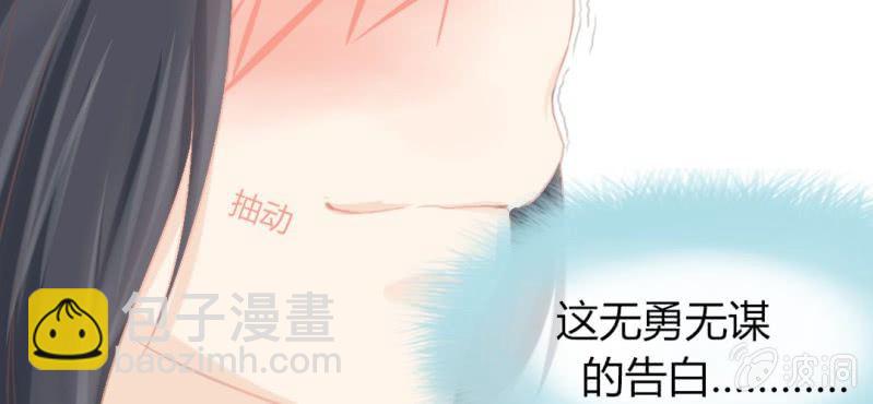 第七话 存在于你眼中的我17