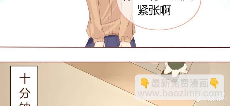 第三话  一定是巧合吧！32