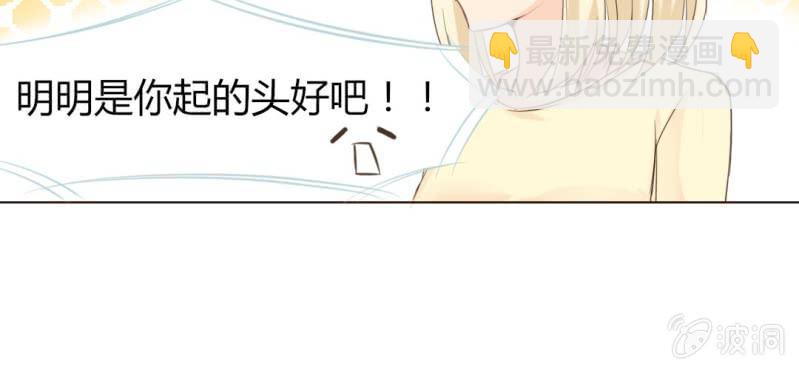 第四话 欢迎来到学习部！！52