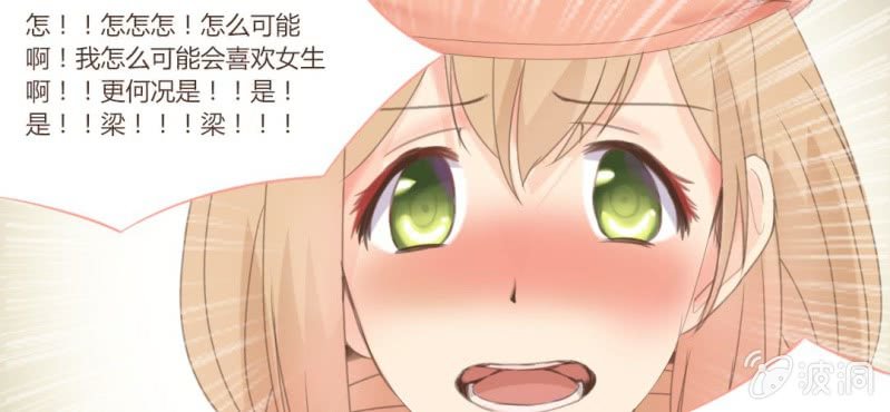 第十一话 思绪乱扰的圣诞夜16