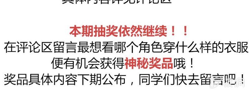第七话 存在于你眼中的我80