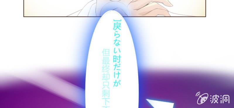 第九话 关于柳城的另一面29