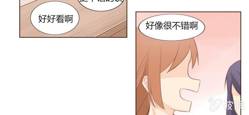 第六话 微妙的距离感31