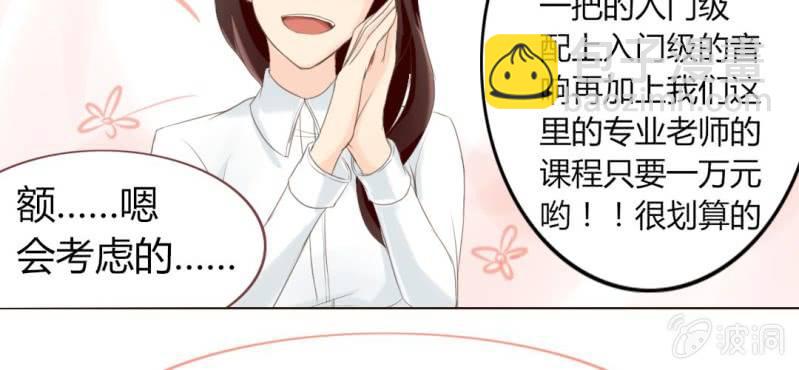 第六话 微妙的距离感17
