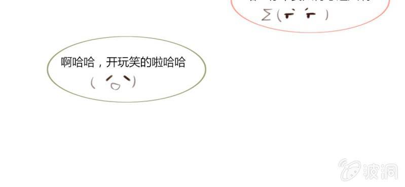 第十话 想为你去烦恼22