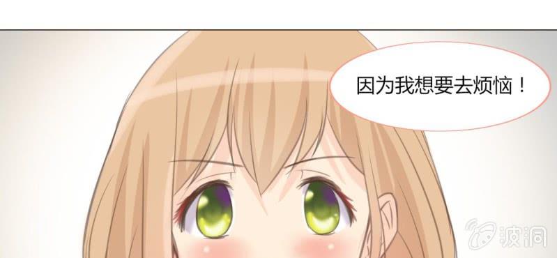 第十话 想为你去烦恼56