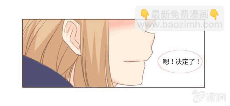 第十话 想为你去烦恼5