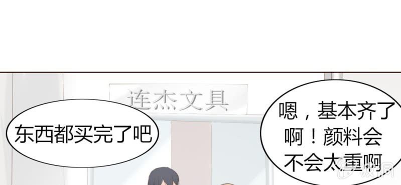 第六话 微妙的距离感65