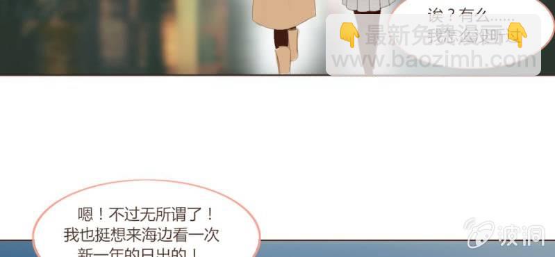 第十三话 我愿意！14