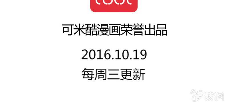 第六话 微妙的距离感81