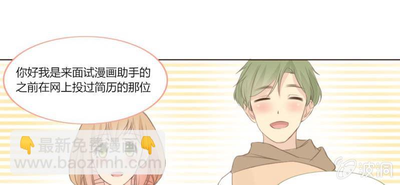 第十话 想为你去烦恼27