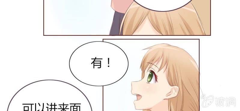 第三话  一定是巧合吧！25