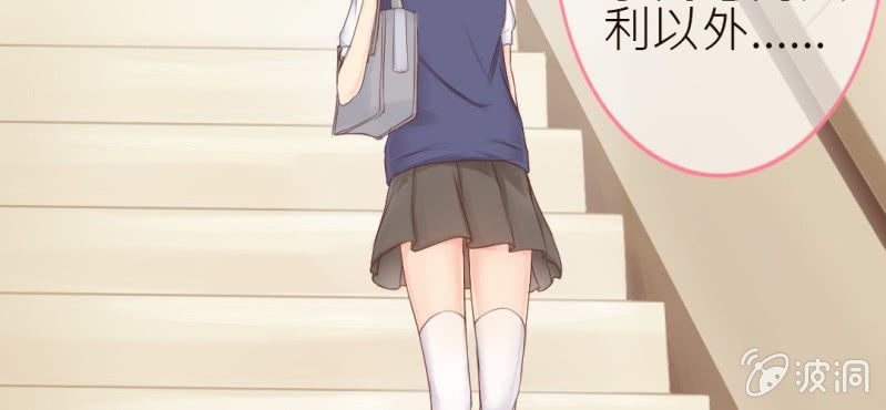 第一话  加入学生会吧！28