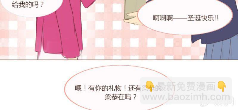 第十一话 思绪乱扰的圣诞夜58