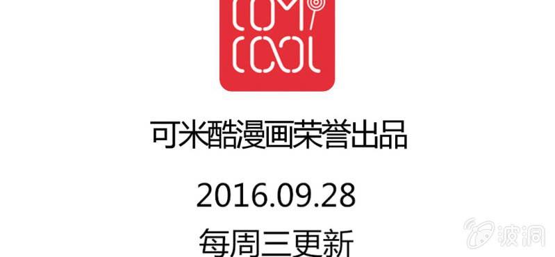 第三话  一定是巧合吧！58