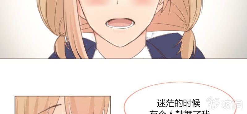 第十话 想为你去烦恼57
