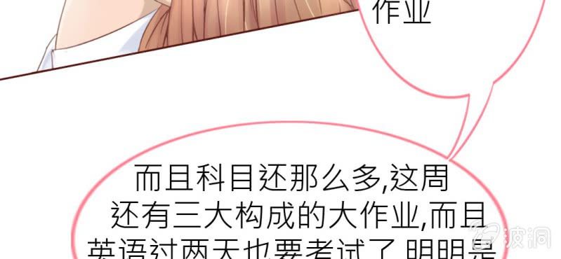 第一话  加入学生会吧！14