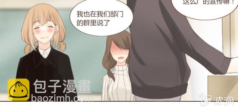 第十二话 有你的跨年夜16