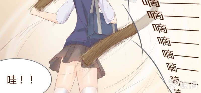 第二话  girl meets girl52