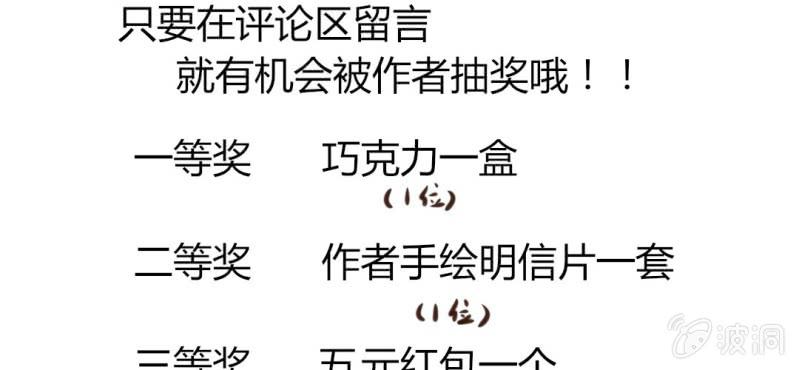 第六话 微妙的距离感83
