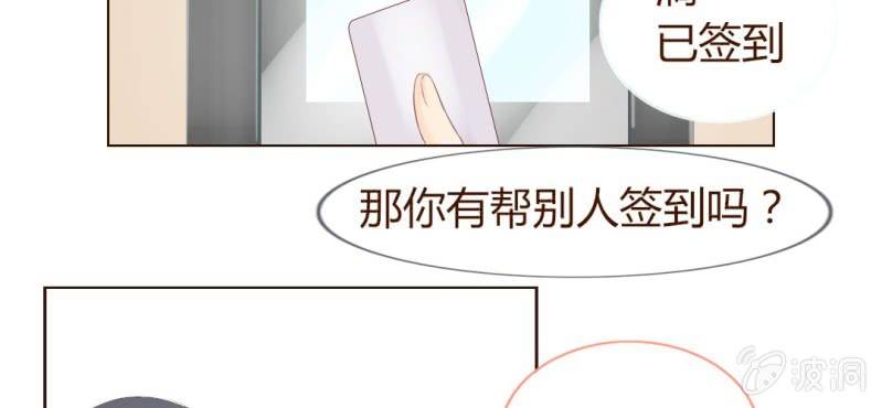 第二话  girl meets girl48