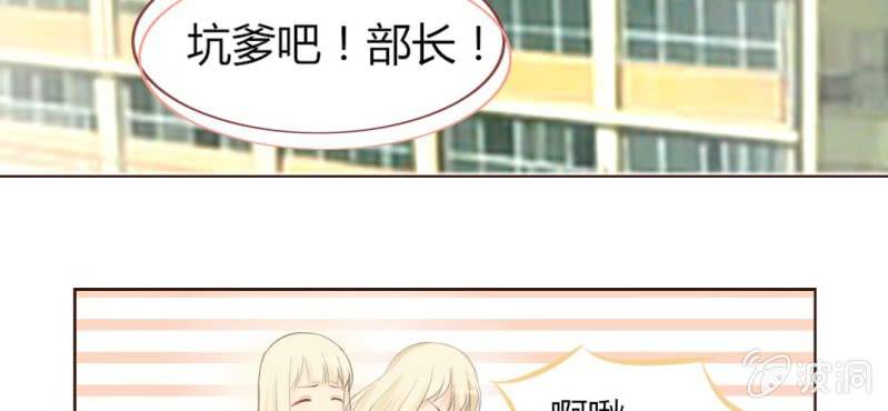 第五话 回应心声之人23
