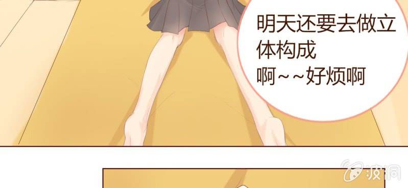 第二话  girl meets girl62