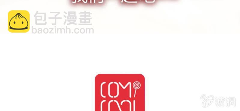 第五话 回应心声之人111