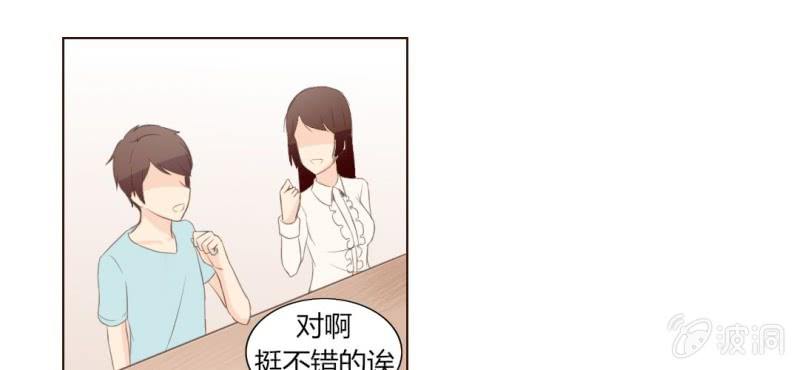 第六话 微妙的距离感30